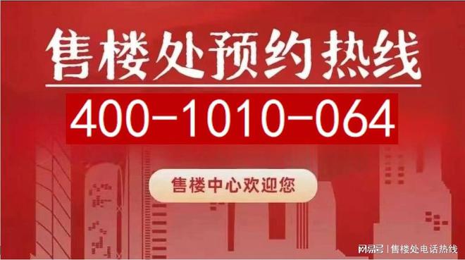 虹桥润璟售楼处发布：精致宅邸之芯九游会J9◈华润虹桥润璟丨华润(图10)