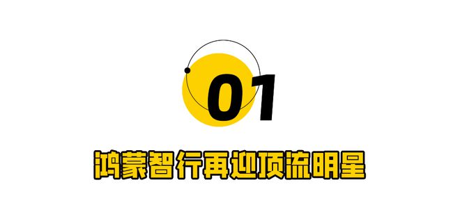 ！刘亦菲拯救华为“亲儿子”J9数字平台“绯闻”成真(图7)