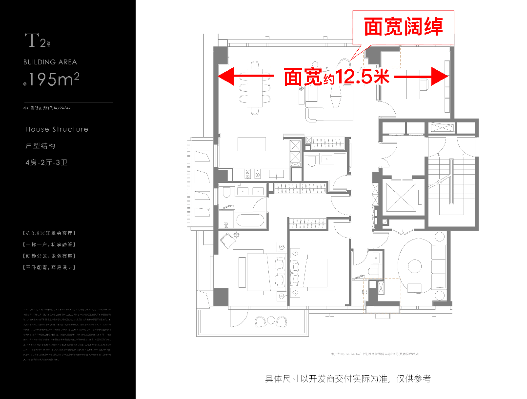 -保利世博天悦最新发布-上海房天下J9国际网站保利世博天悦售楼处网站(图18)