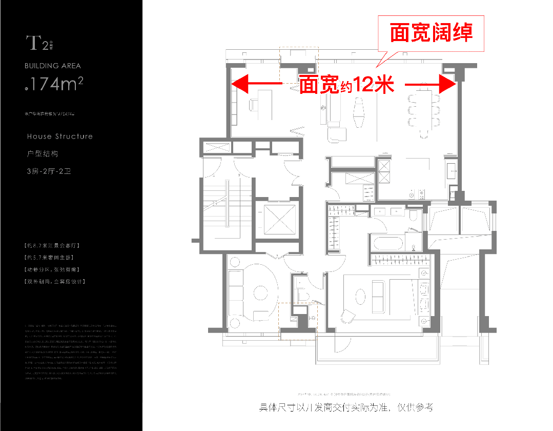 -保利世博天悦最新发布-上海房天下J9国际网站保利世博天悦售楼处网站(图36)