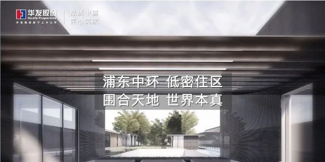恒海上溪云售楼处发布：上海房天下！九游会j9登录突发！海上溪云·仁(图32)