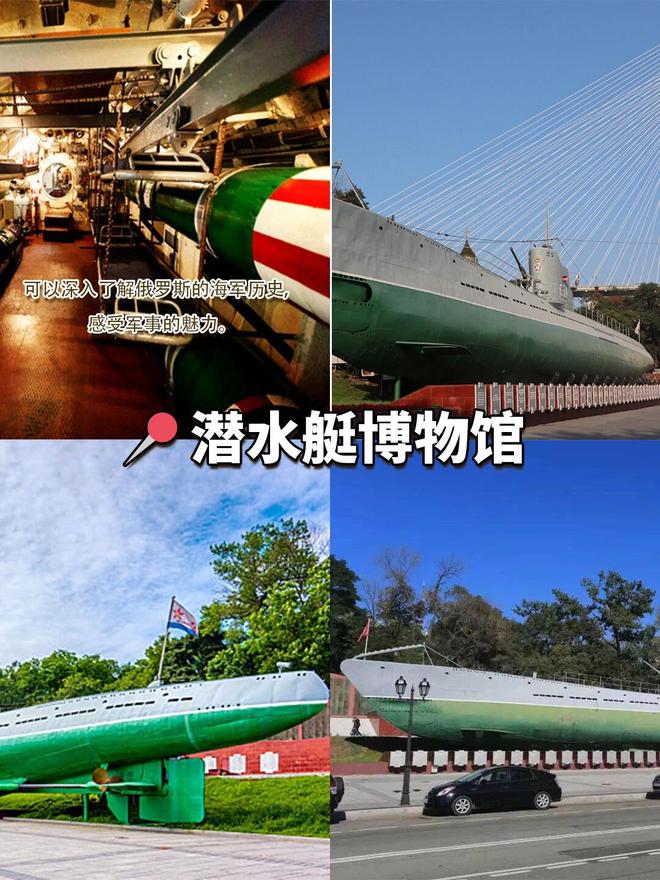 2夜旅游花多少钱海参崴魅力一网打击！j9九游会登录和姐妹五一去海参崴3天(图2)