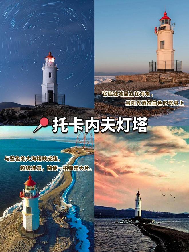 2夜旅游花多少钱海参崴魅力一网打击！j9九游会登录和姐妹五一去海参崴3天(图4)