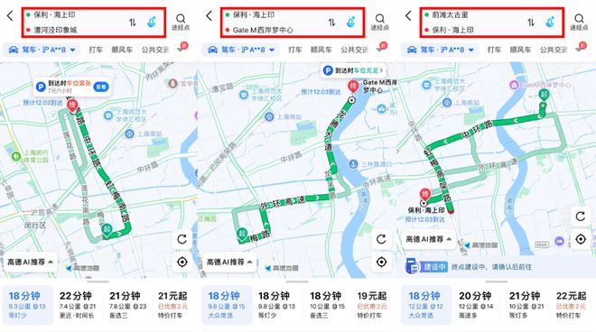 红盘【保利海上印】800万级真正的年度爆款J9真人游戏第一品牌6分钟1亿！创纪录日光(图18)