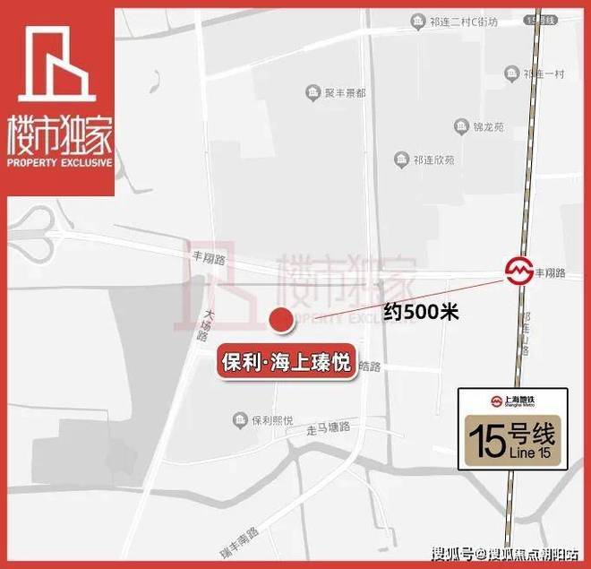 保利海上瑧悦发布：最新房价户型！九游会J9入口保利海上瑧悦网站®(图7)