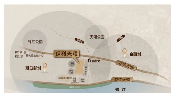 保利天曜售楼处发布：最新发布奢宅新品预约j9九游会俱乐部登录入口Ai热搜｜广州(图4)