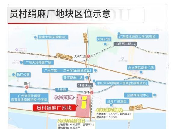 保利天曜售楼处发布：最新发布奢宅新品预约j9九游会俱乐部登录入口Ai热搜｜广州(图8)