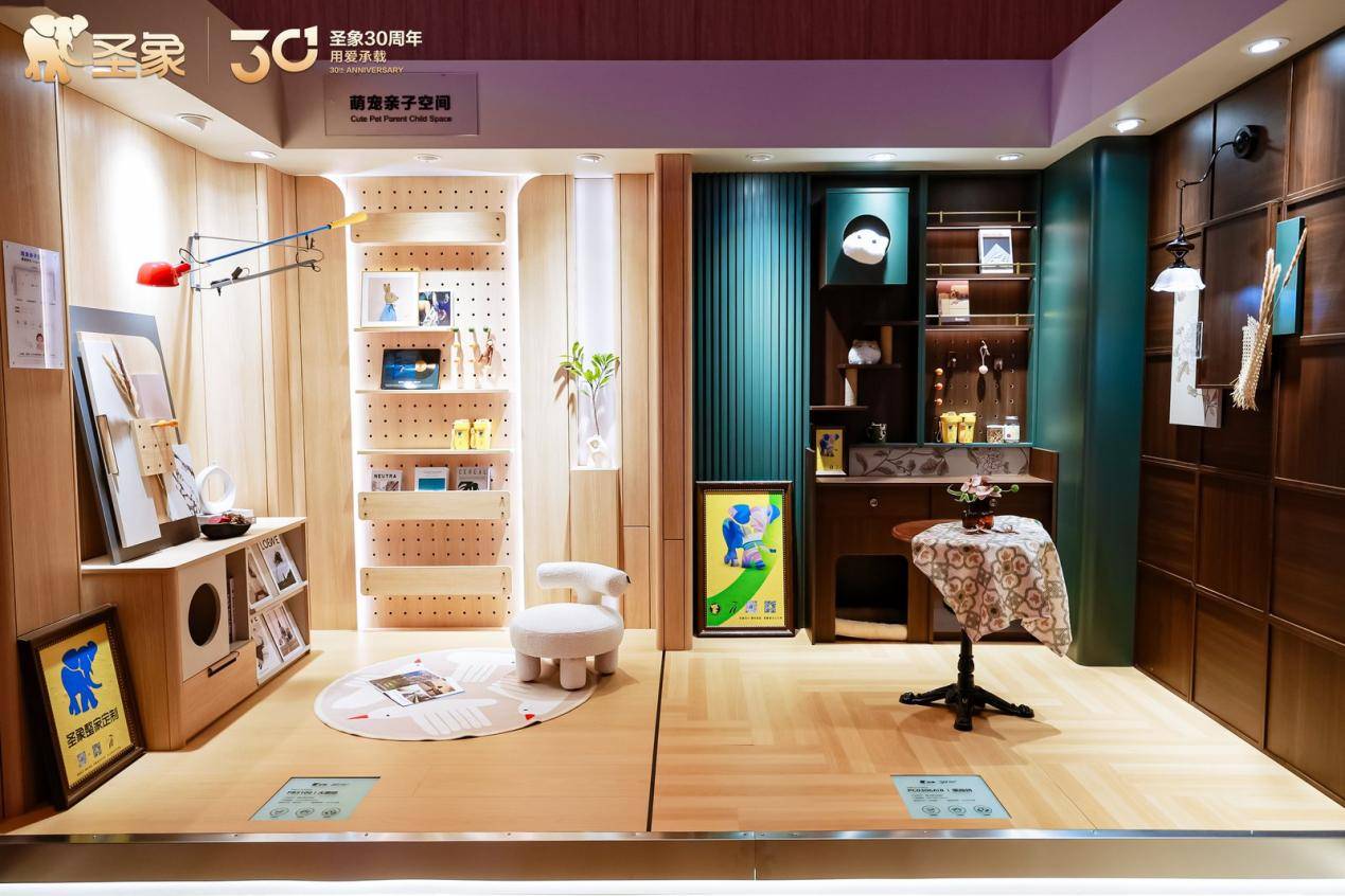 美好 书写家居行业 “长期主义” 答卷九游会圣象30周年从1亿用户到14亿(图1) 美好 书写家居行业 “长期主义” 答卷九游会圣象30周年从1亿用户到14亿(图1)