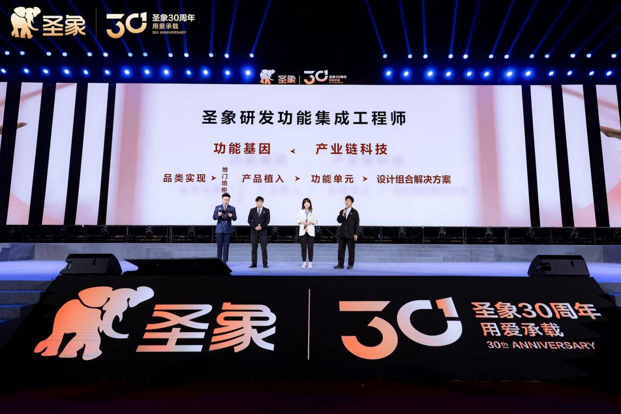 美好 书写家居行业 “长期主义” 答卷九游会圣象30周年从1亿用户到14亿(图2) 美好 书写家居行业 “长期主义” 答卷九游会圣象30周年从1亿用户到14亿(图2)