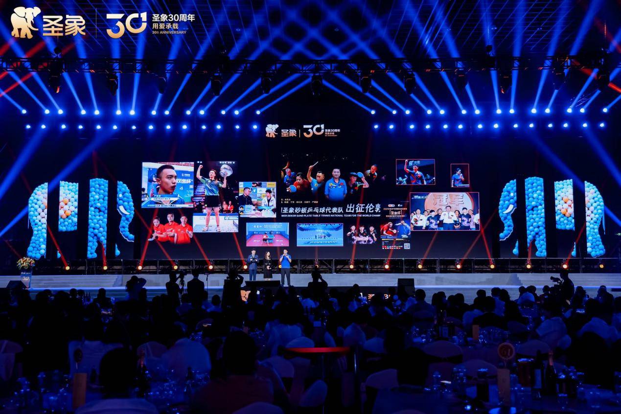 美好 书写家居行业 “长期主义” 答卷九游会圣象30周年从1亿用户到14亿(图3) 美好 书写家居行业 “长期主义” 答卷九游会圣象30周年从1亿用户到14亿(图3)