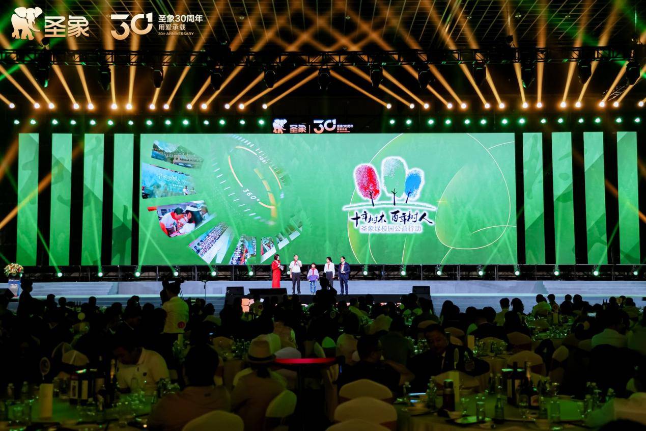 美好 书写家居行业 “长期主义” 答卷九游会圣象30周年从1亿用户到14亿(图5) 美好 书写家居行业 “长期主义” 答卷九游会圣象30周年从1亿用户到14亿(图5)