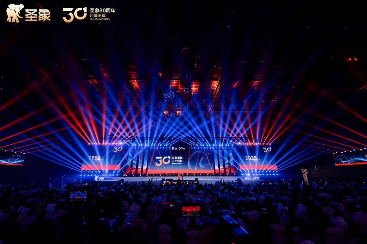 美好 书写家居行业 “长期主义” 答卷九游会圣象30周年从1亿用户到14亿(图7) 美好 书写家居行业 “长期主义” 答卷九游会圣象30周年从1亿用户到14亿(图7)