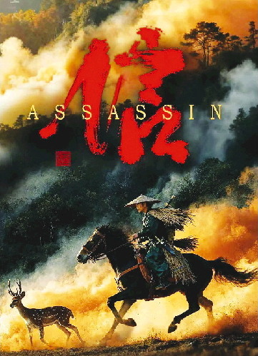 短片《信》：当AI闯入武侠世界J9国际集