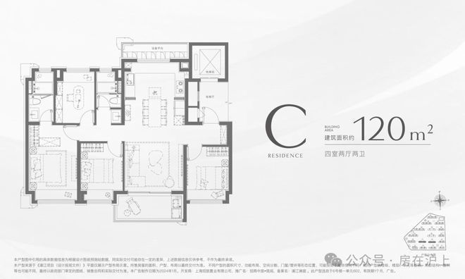 揽阅售楼处发布：以央企匠心打造人居标杆九游会j9入口登录新版聚焦｜招商中旅·(图7)