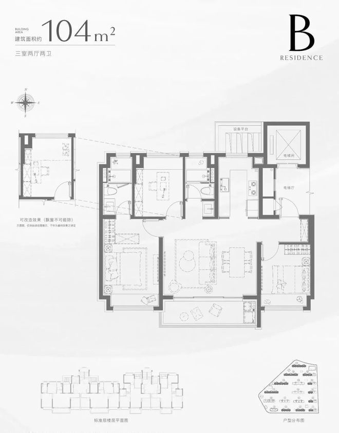 揽阅售楼处发布：以央企匠心打造人居标杆九游会j9入口登录新版聚焦｜招商中旅·(图15)