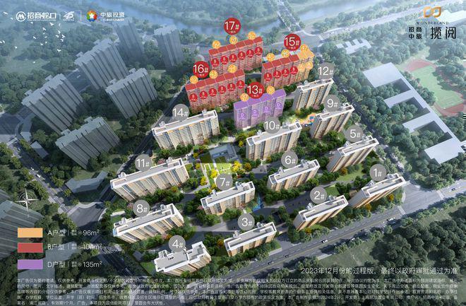 揽阅售楼处发布：以央企匠心打造人居标杆九游会j9入口登录新版聚焦｜招商中旅·(图17)