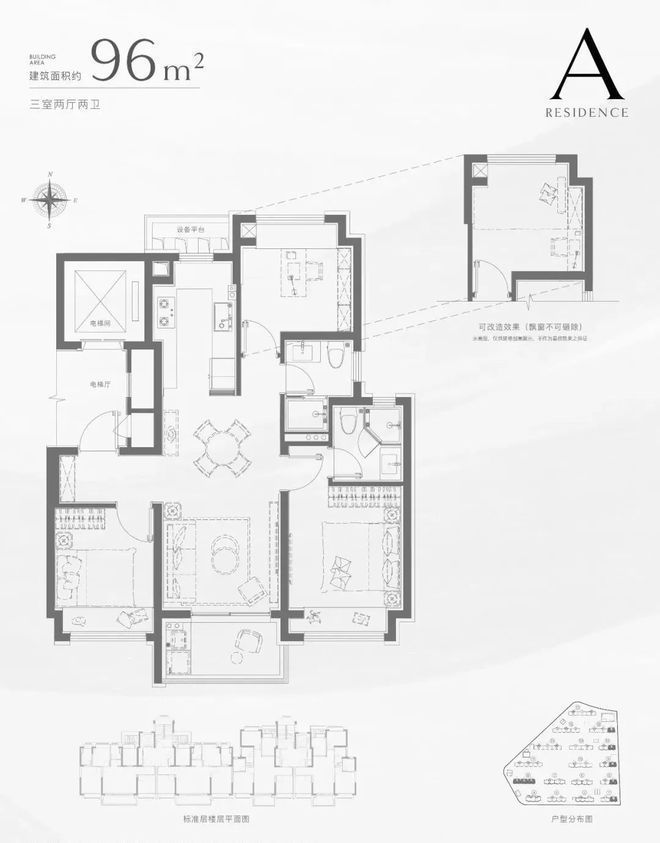 揽阅售楼处发布：以央企匠心打造人居标杆九游会j9入口登录新版聚焦｜招商中旅·(图26)
