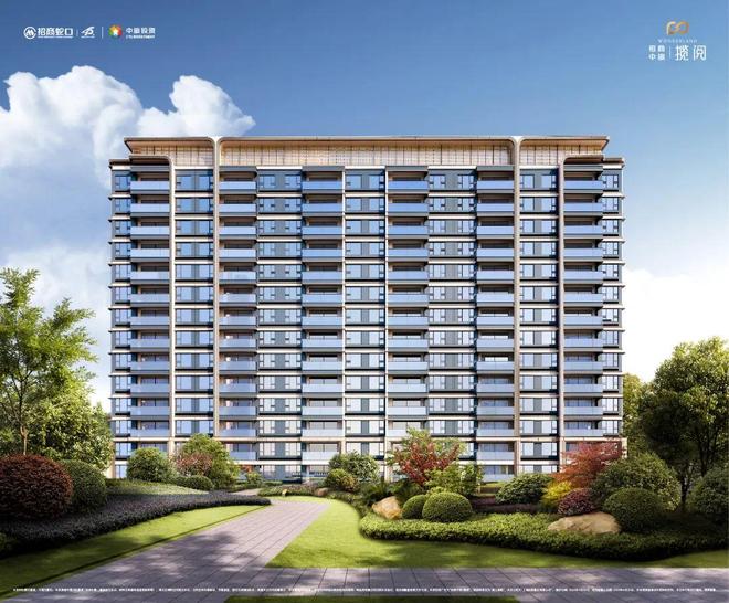 楼处电话【】中旅揽阅享受繁华便捷!J9数字平台测评@招商中旅揽阅售(图4)