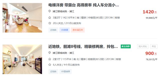 楼处电话【】中旅揽阅享受繁华便捷!J9数字平台测评@招商中旅揽阅售(图14)