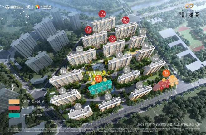 楼处电话【】中旅揽阅享受繁华便捷!J9数字平台测评@招商中旅揽阅售(图20)