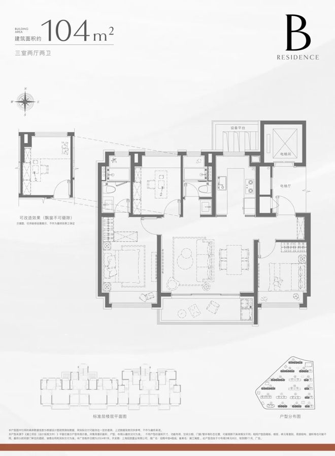 楼处电话【】中旅揽阅享受繁华便捷!J9数字平台测评@招商中旅揽阅售(图18)