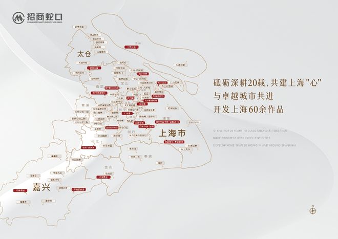 楼处电话【】中旅揽阅享受繁华便捷!J9数字平台测评@招商中旅揽阅售(图30)