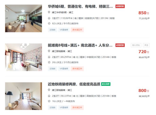 楼处电话【】中旅揽阅享受繁华便捷!J9数字平台测评@招商中旅揽阅售(图28)