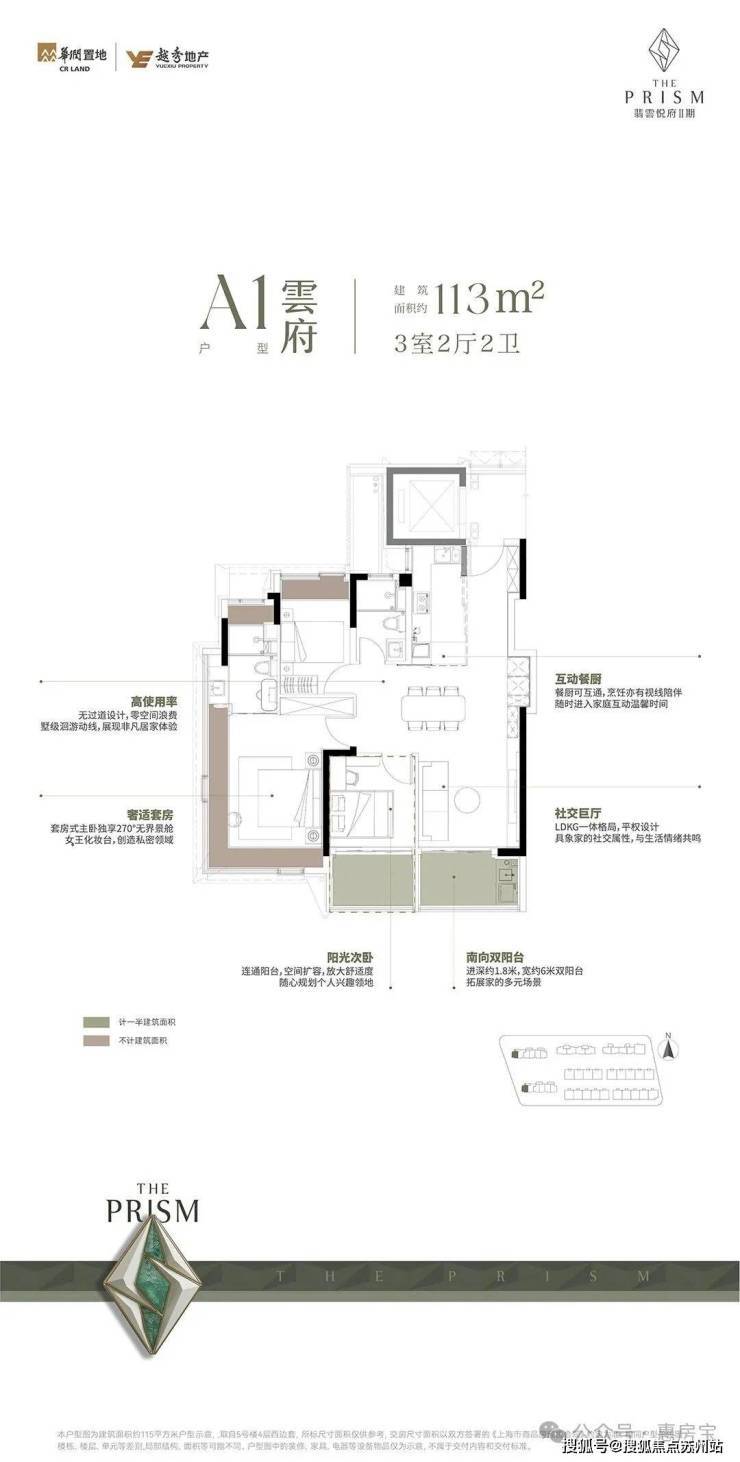 - 环境户型价格地址楼盘详情配套电话交房时间配套电话交房时间九游会j9登录翡雲悦府 (售楼处) 首页 - 翡雲悦府销售中心(图21)