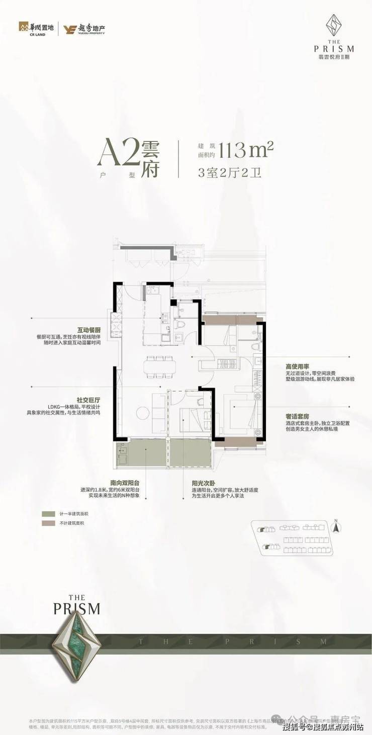 - 环境户型价格地址楼盘详情配套电话交房时间配套电话交房时间九游会j9登录翡雲悦府 (售楼处) 首页 - 翡雲悦府销售中心(图24)
