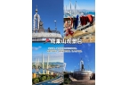 2夜旅游花多少钱海参崴魅力一网打击！j9